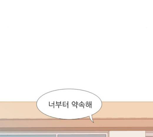 연놈 230화 78