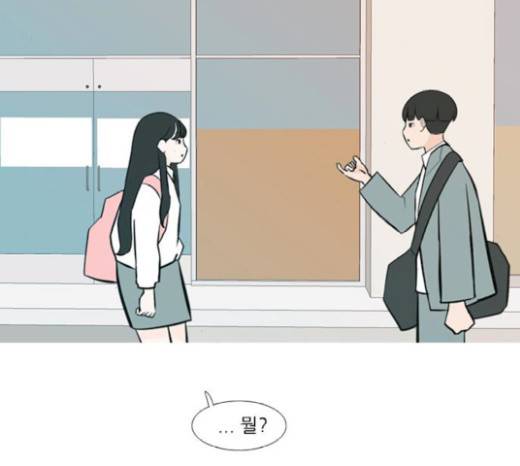 연놈 230화 79