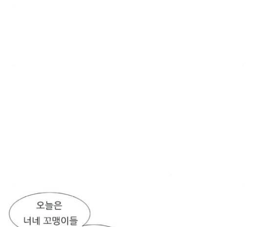연놈 230화 80