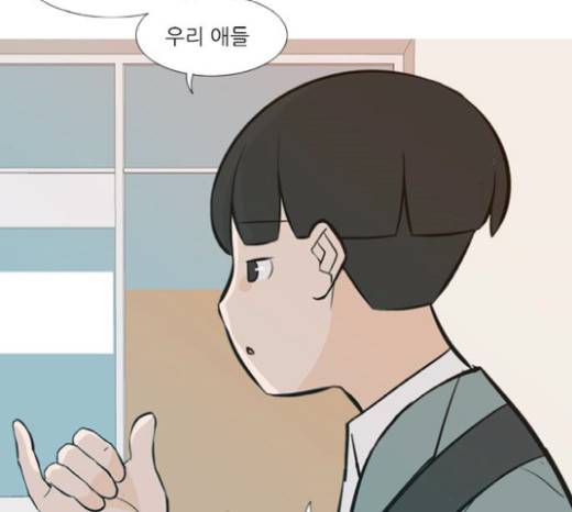 연놈 230화 81