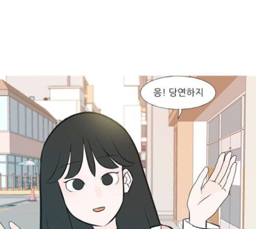 연놈 230화 83