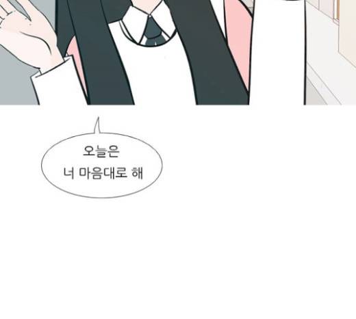 연놈 230화 84