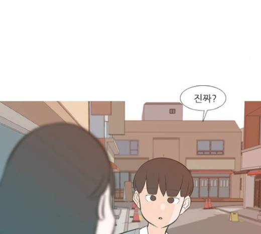 연놈 230화 85