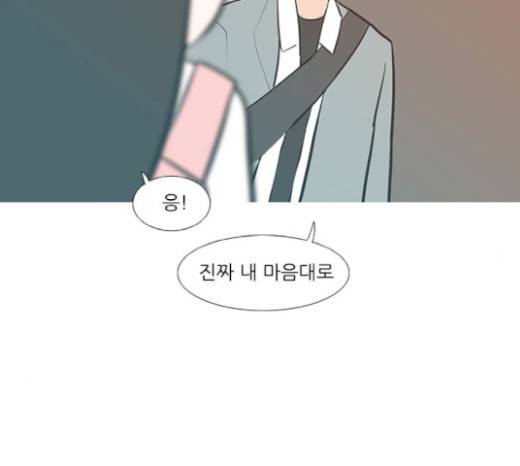 연놈 230화 86