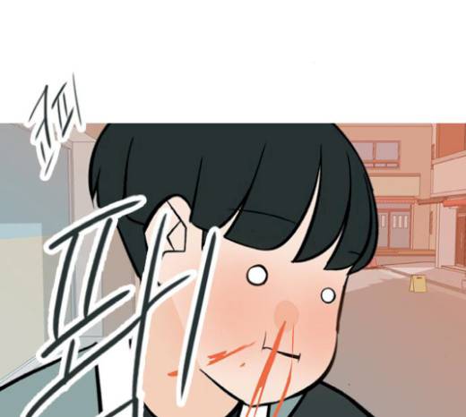 연놈 230화 87