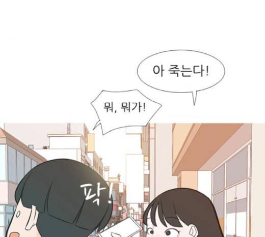 연놈 230화 89