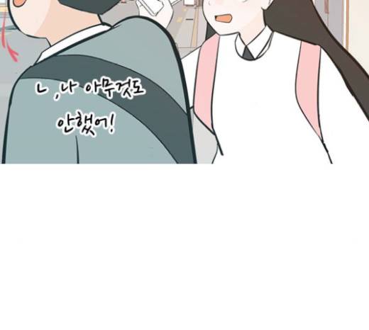 연놈 230화 90