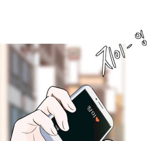 연놈 230화 91