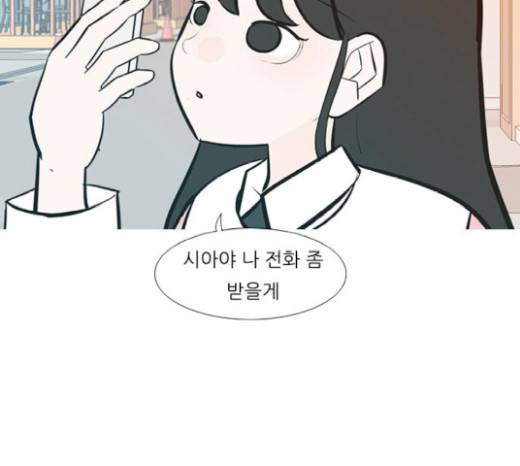 연놈 230화 94