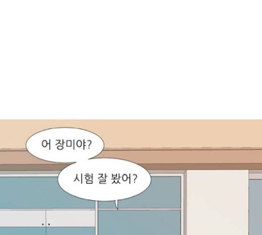 연놈 230화 95