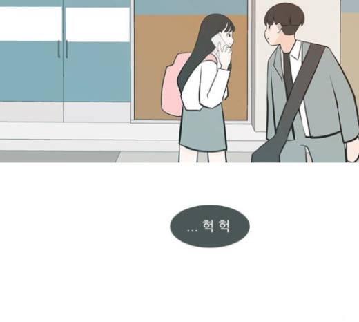연놈 230화 96