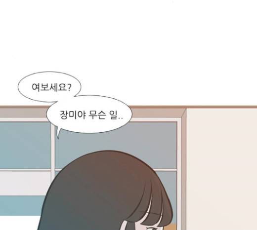 연놈 230화 97