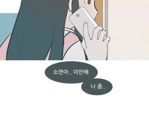 연놈 230화 98