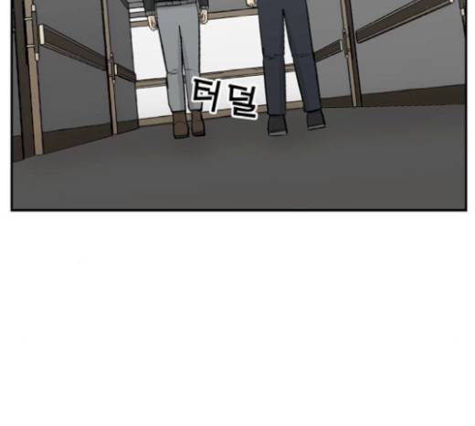 연놈 230화 99