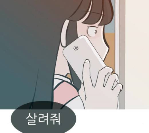 연놈 230화 100
