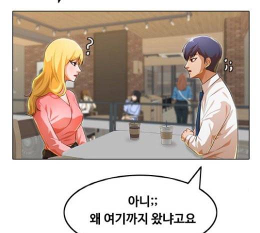 랜덤채팅의 그녀 129화 알려줘 31