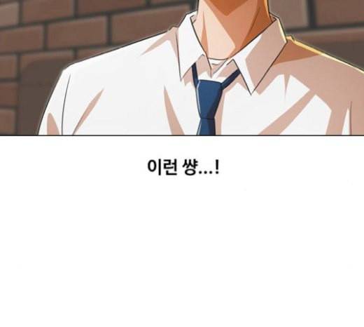 랜덤채팅의 그녀 129화 알려줘 43