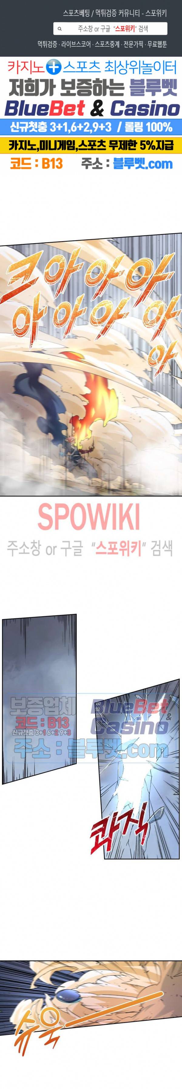 무권 102화 1