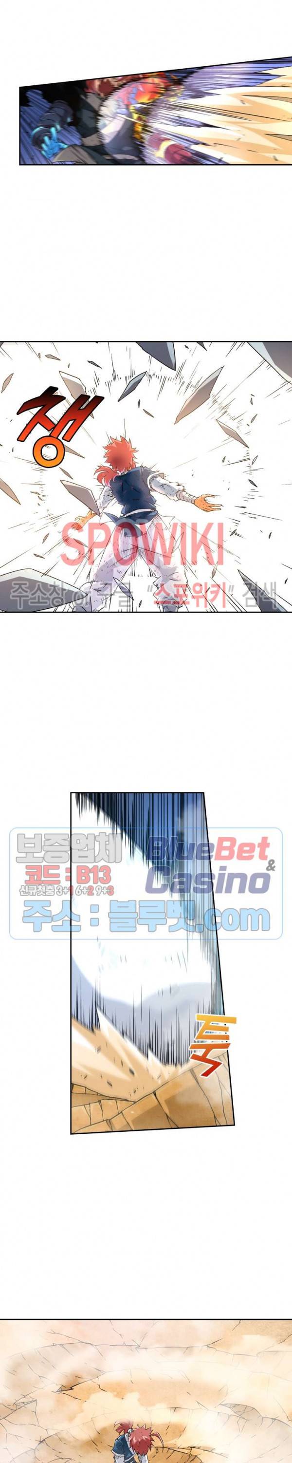 무권 102화 2