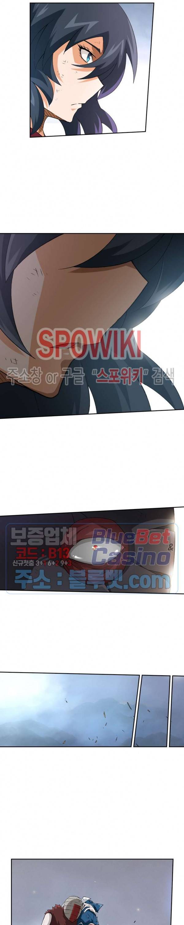 무권 102화 7