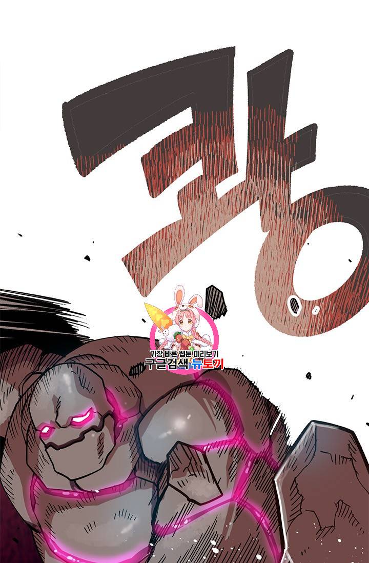 슬레이브 B 14화 1