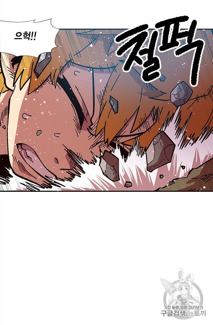 슬레이브 B 14화 4