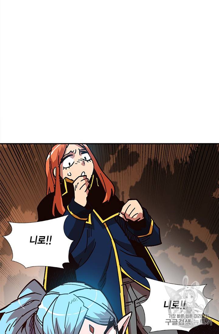 슬레이브 B 14화 7