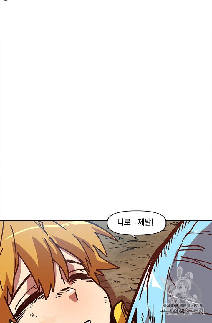 슬레이브 B 14화 15