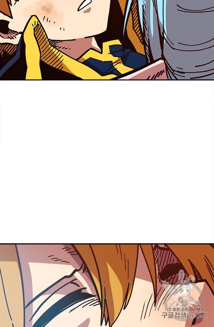 슬레이브 B 14화 16