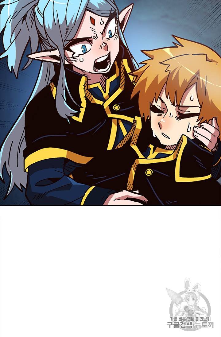 슬레이브 B 14화 18
