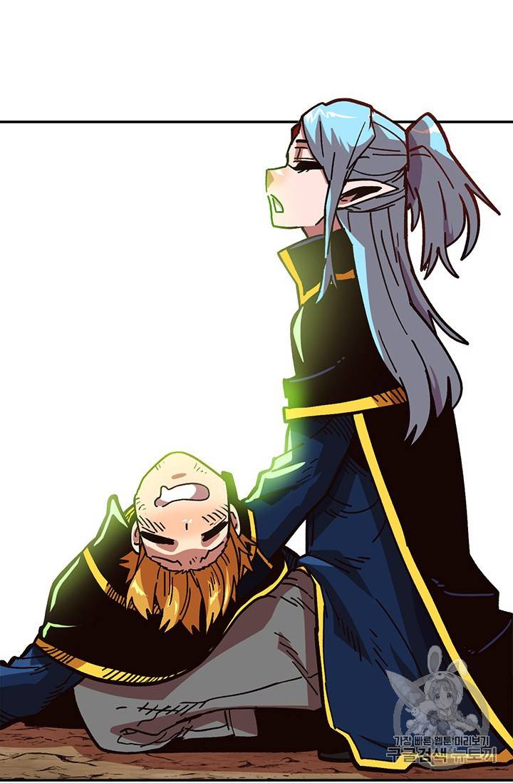슬레이브 B 14화 24