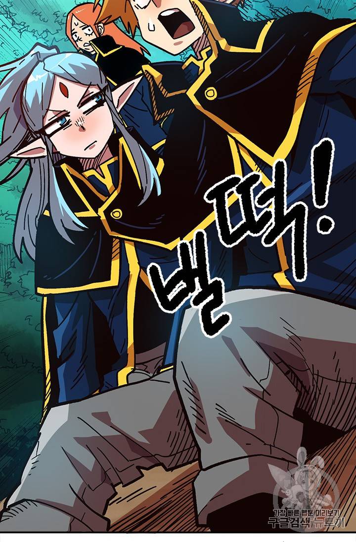 슬레이브 B 14화 33