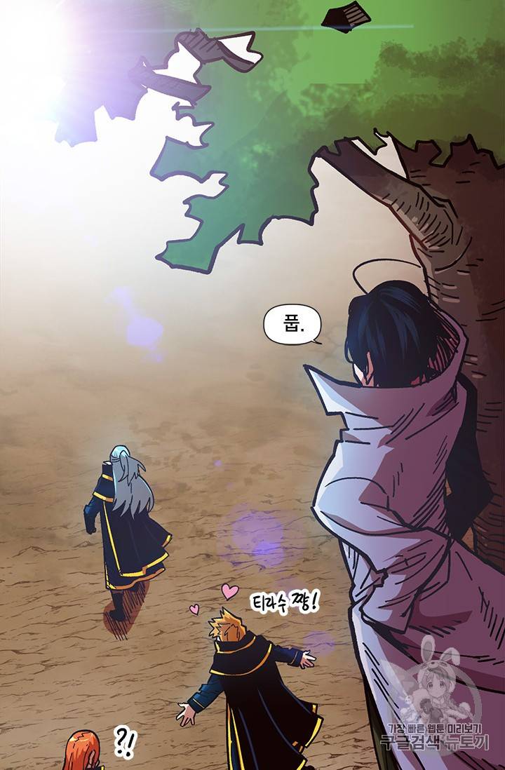 슬레이브 B 14화 36