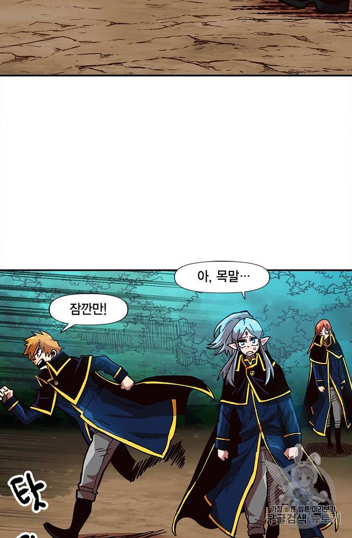 슬레이브 B 14화 40