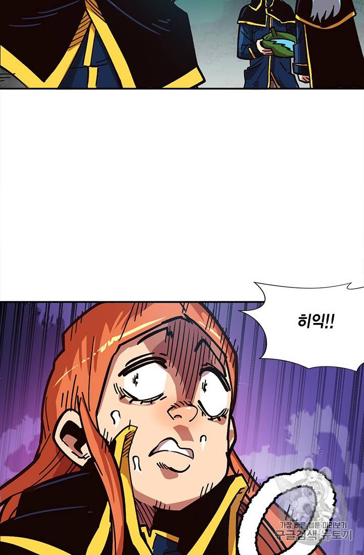 슬레이브 B 14화 49