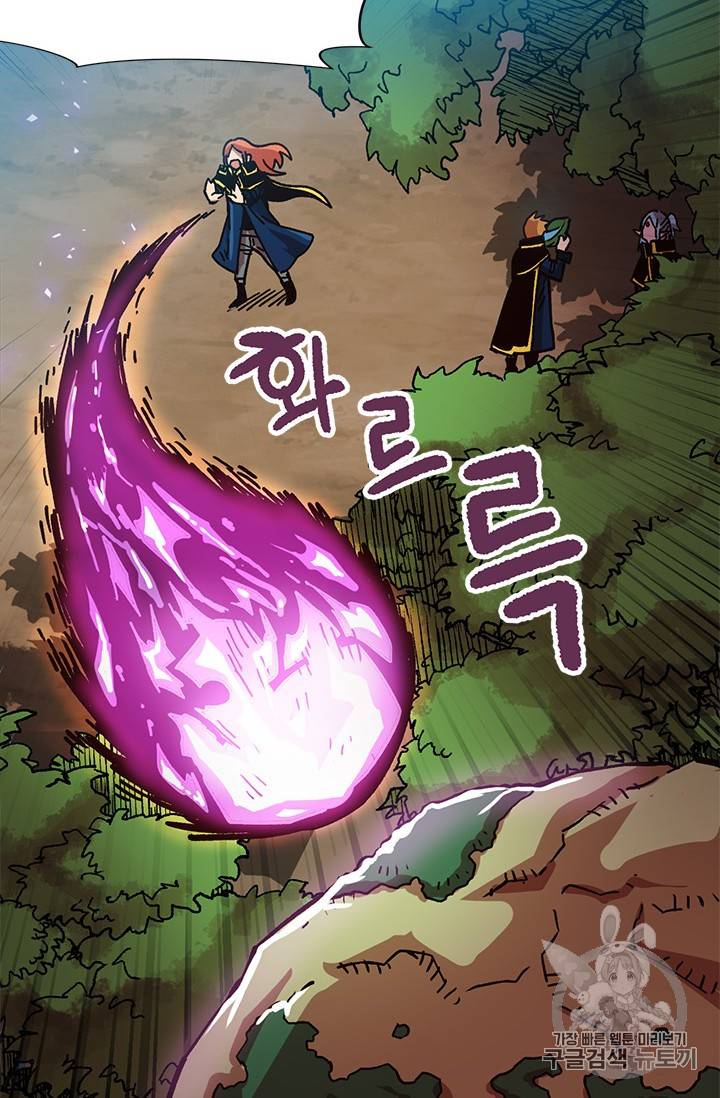 슬레이브 B 14화 51