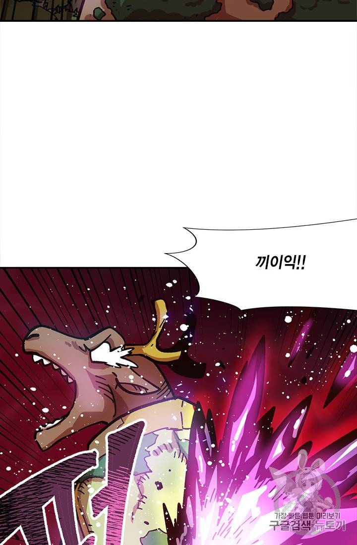 슬레이브 B 14화 52