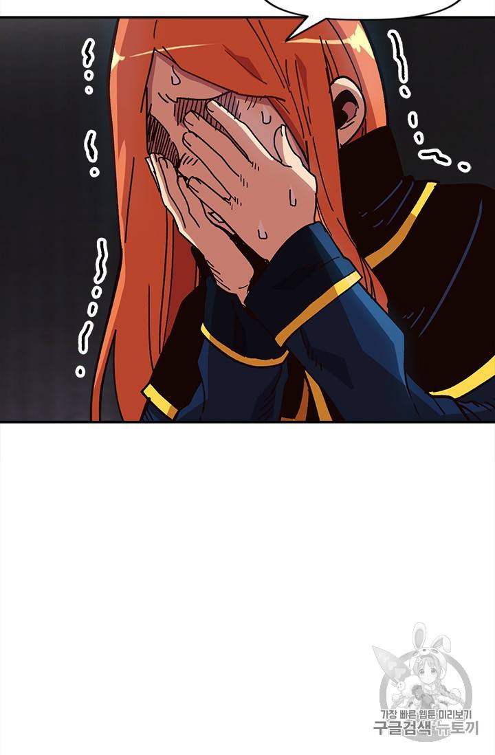 슬레이브 B 14화 60