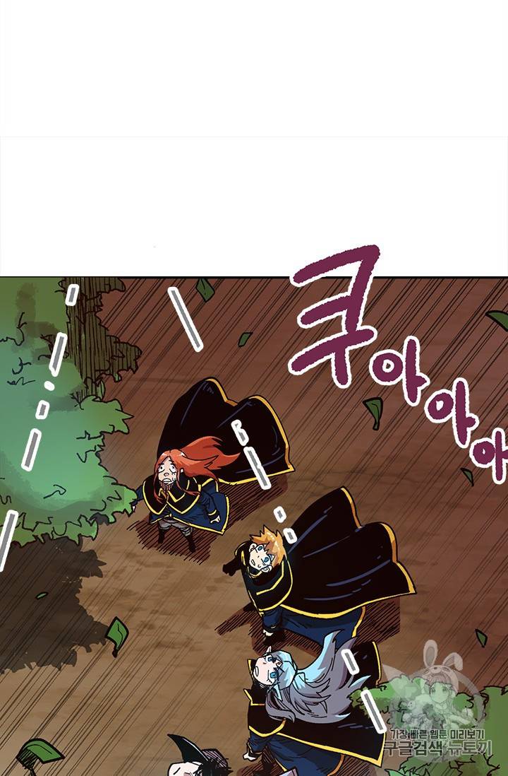 슬레이브 B 14화 67