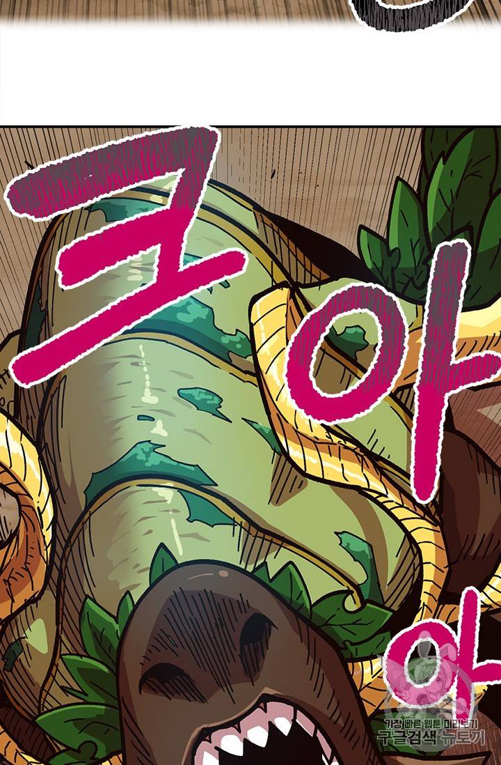 슬레이브 B 14화 79