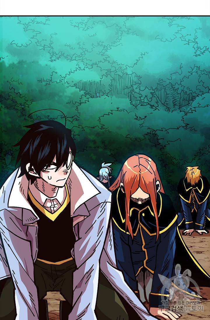 슬레이브 B 14화 84