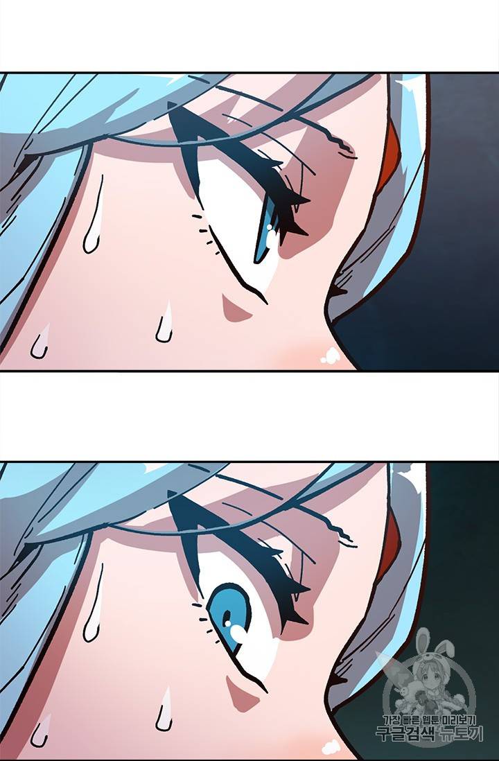 슬레이브 B 14화 95