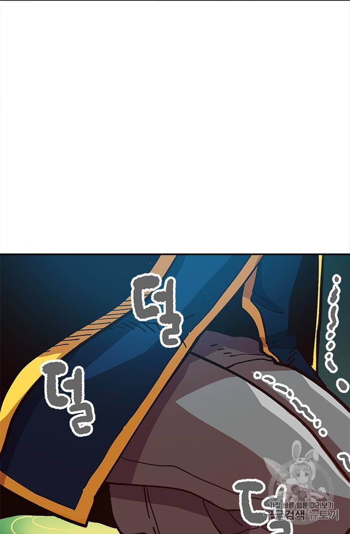 슬레이브 B 14화 96