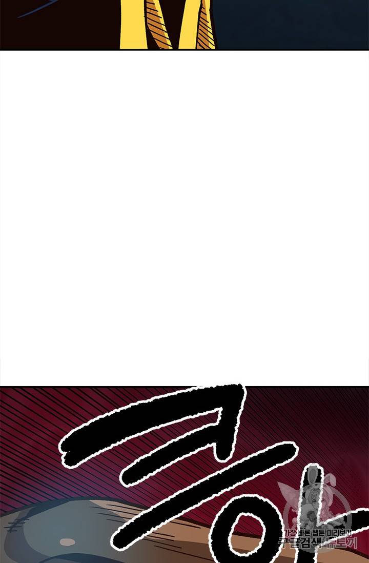 슬레이브 B 14화 110