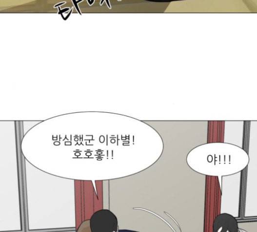 검은인간 2 26 마지막 인사 4