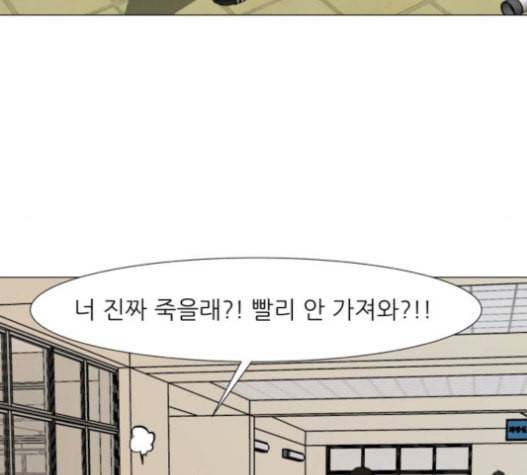 검은인간 2 26 마지막 인사 6