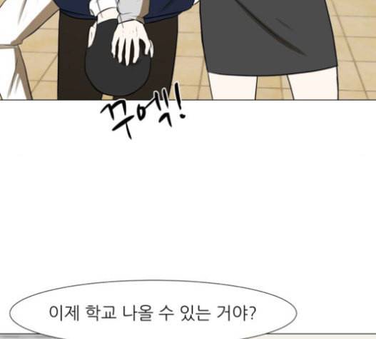 검은인간 2 26 마지막 인사 12