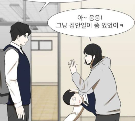 검은인간 2 26 마지막 인사 13