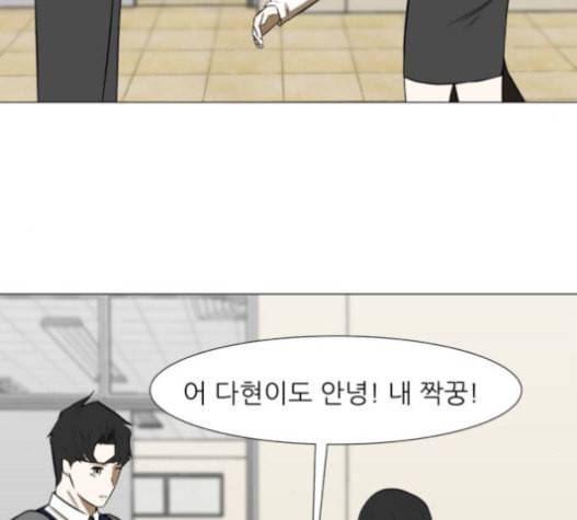 검은인간 2 26 마지막 인사 14