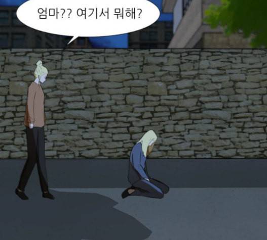 검은인간 2 26 마지막 인사 22